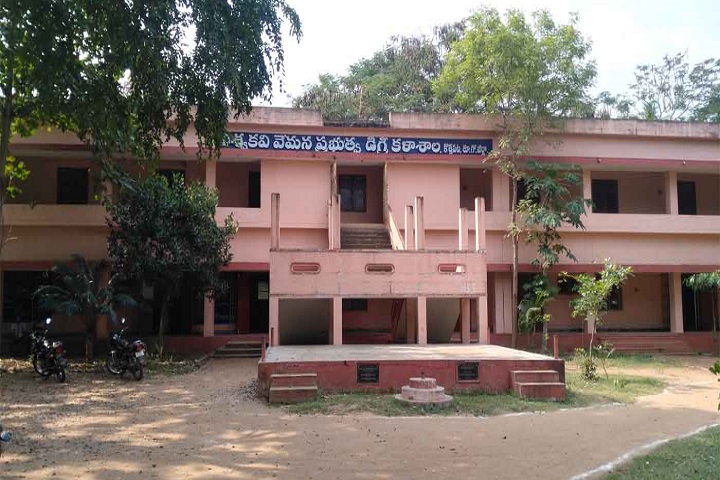 https://cache.careers360.mobi/media/colleges/social-media/media-gallery/14946/2018/10/4/Buliding of Viswakavi Vemana Government Degree College Kothapeta_Campus-view.jpg